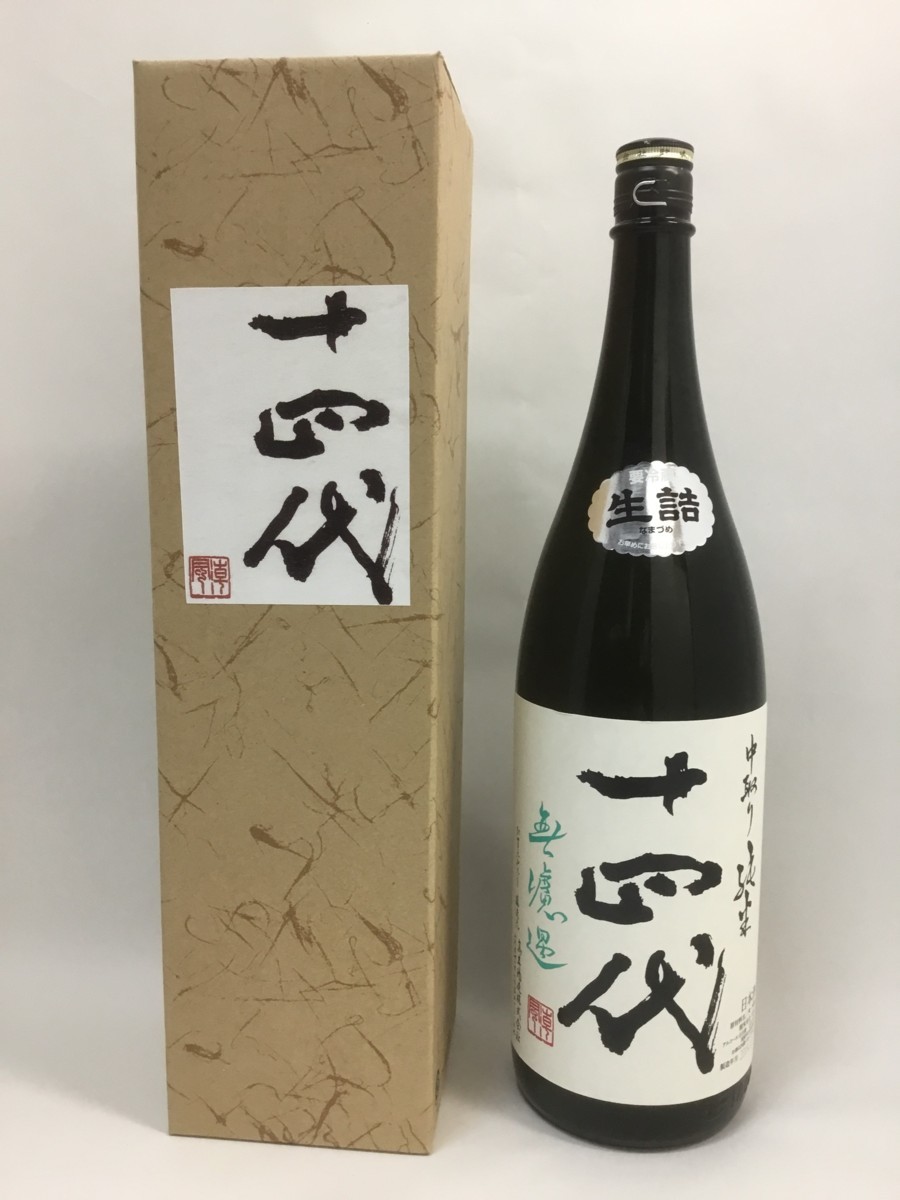 日本酒 十四代 中取り純米 無濾過 1.8L 一升瓶 | ブランド品の高額査定＆買取なら ブランド・ピット brandpit