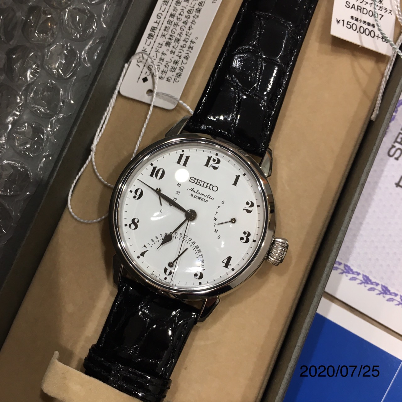 ついに再販開始！】 Seiko プレザージュ SARD007 - fullgauge.com